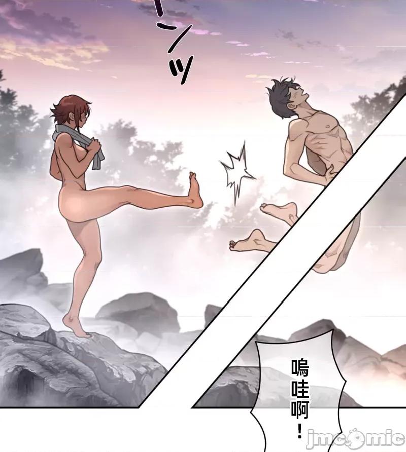 鐵之刃與火焰之花 完美的另一半 160 第50页