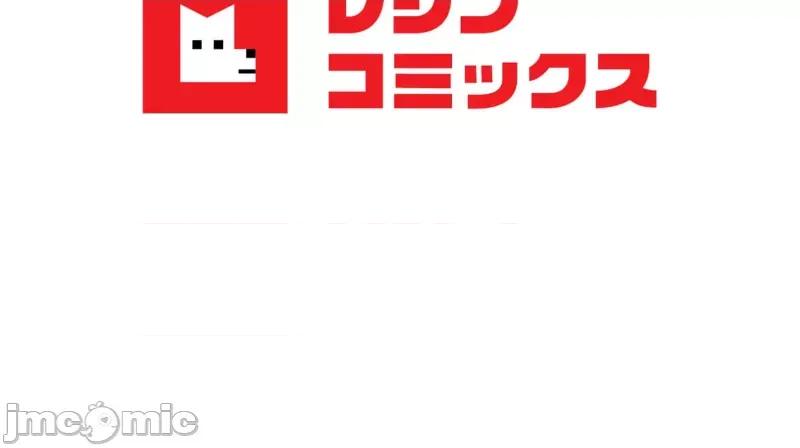 鐵之刃與火焰之花 完美的另一半 161 第77页