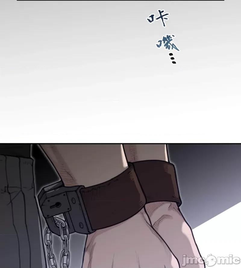 鐵之刃與火焰之花 完美的另一半 162 第11页