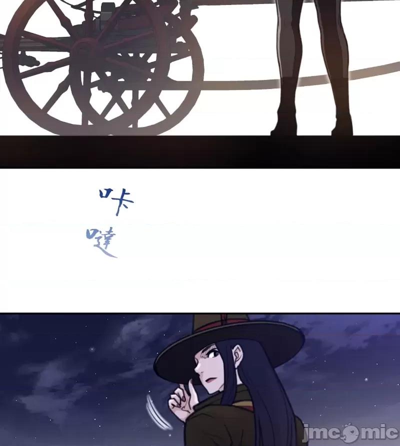 鐵之刃與火焰之花 完美的另一半 162 第37页