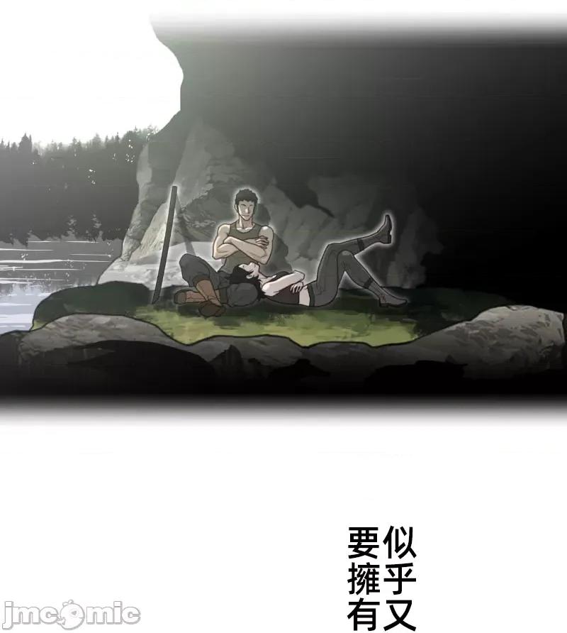 鐵之刃與火焰之花 完美的另一半 162 第44页