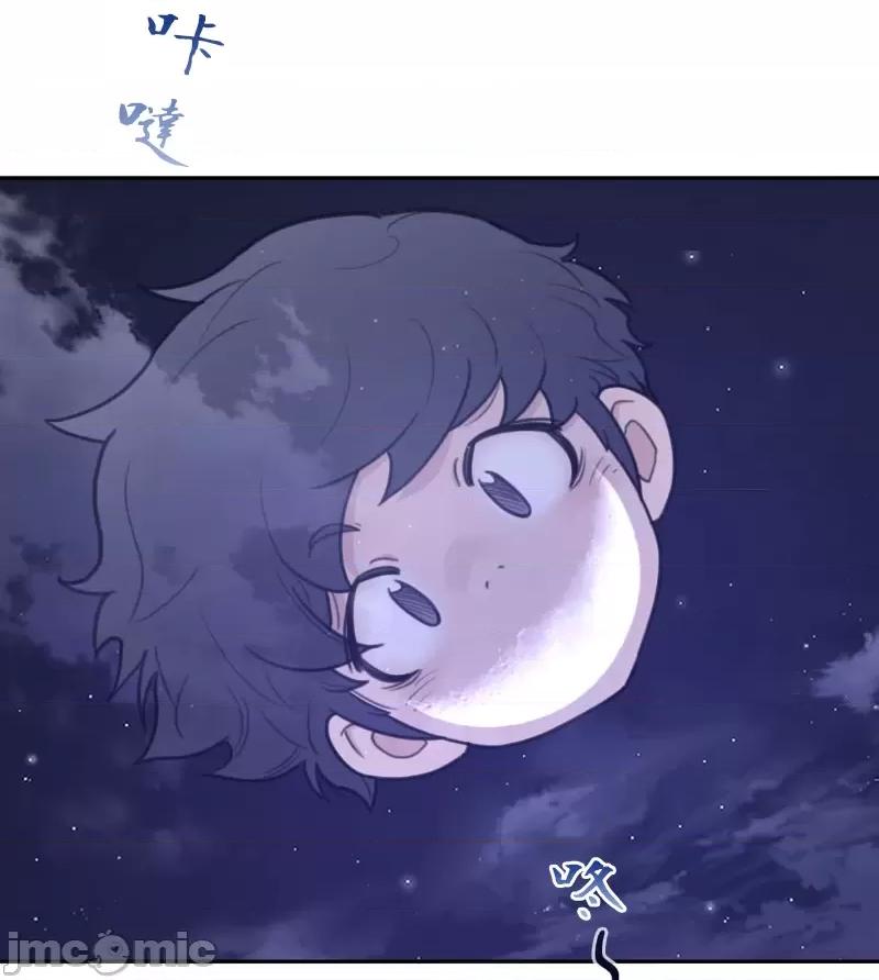 鐵之刃與火焰之花 完美的另一半 162 第74页