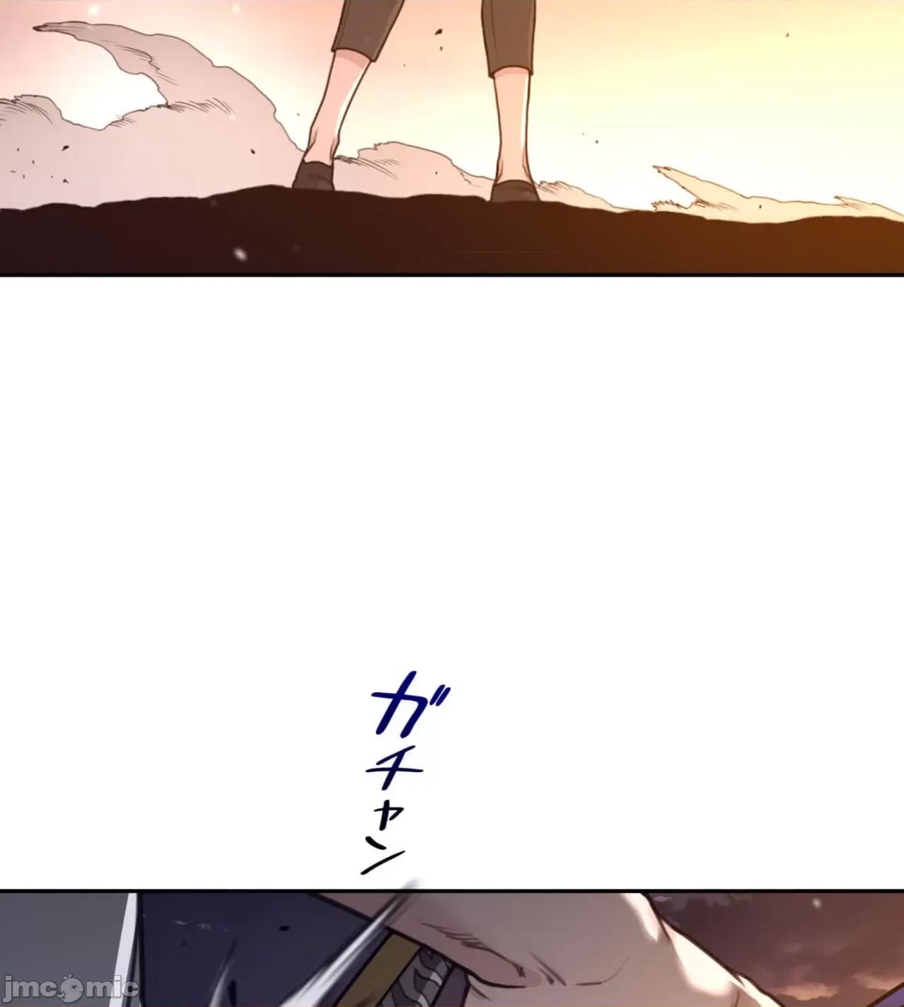 鐵之刃與火焰之花 完美的另一半 167 第14页