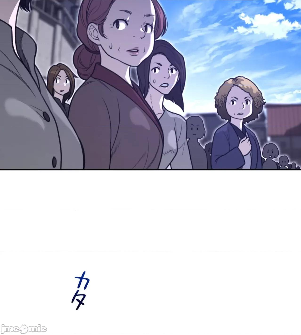 鐵之刃與火焰之花 完美的另一半 168 第13页