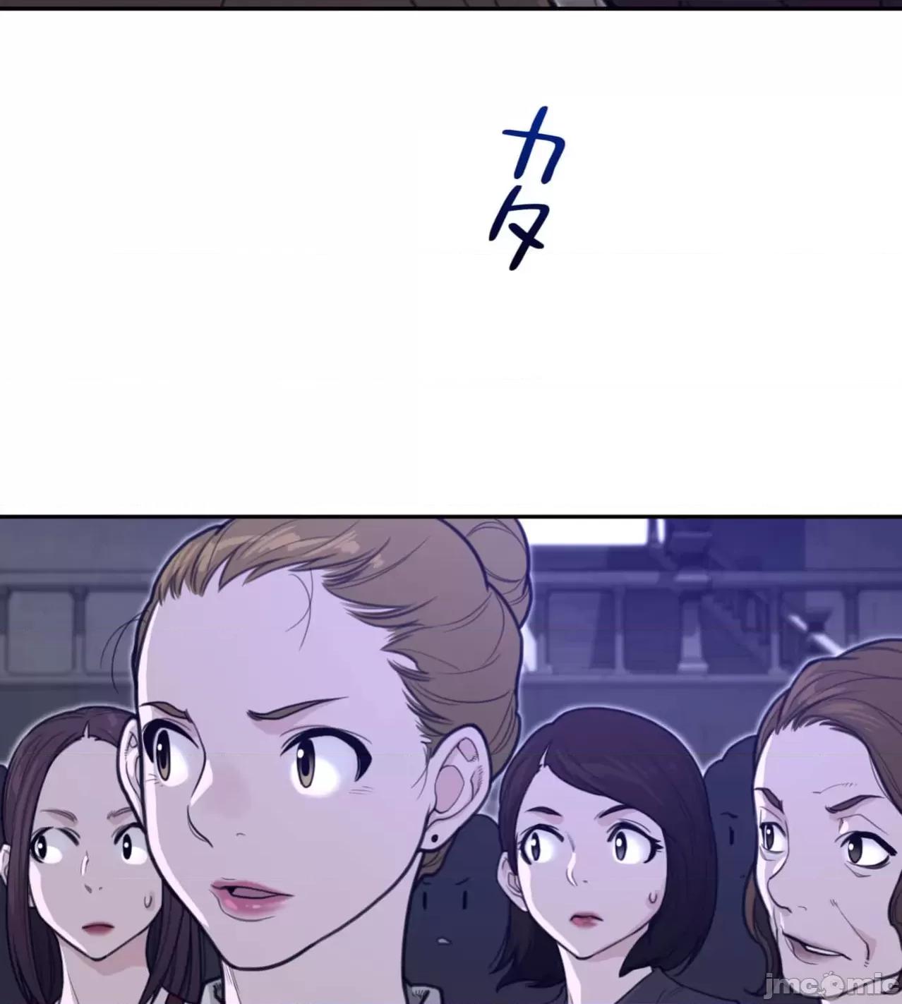 鐵之刃與火焰之花 完美的另一半 168 第17页