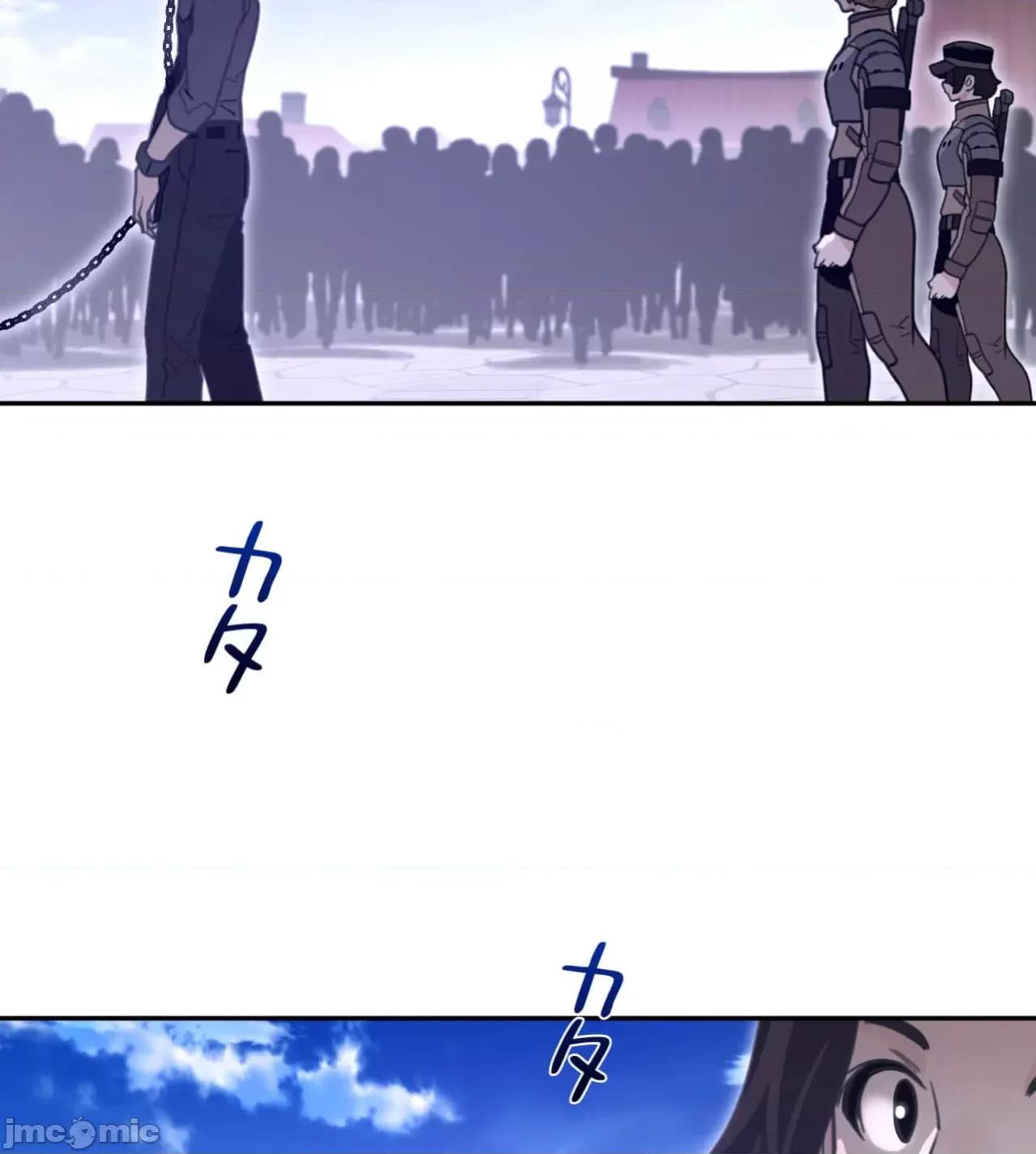 鐵之刃與火焰之花 完美的另一半 168 第36页