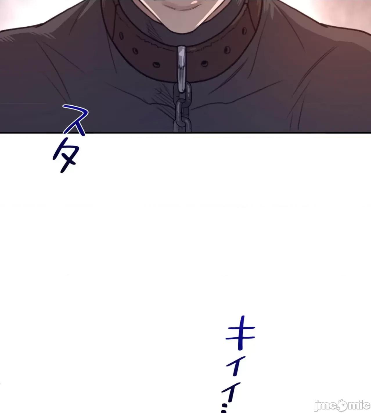 鐵之刃與火焰之花 完美的另一半 168 第54页