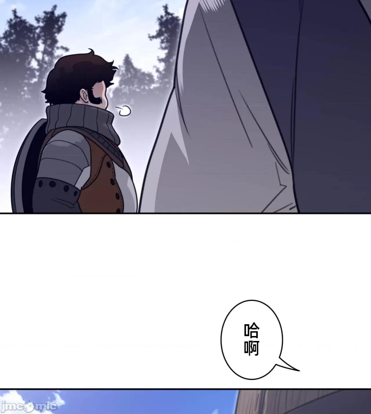 鐵之刃與火焰之花 完美的另一半 169 第39页