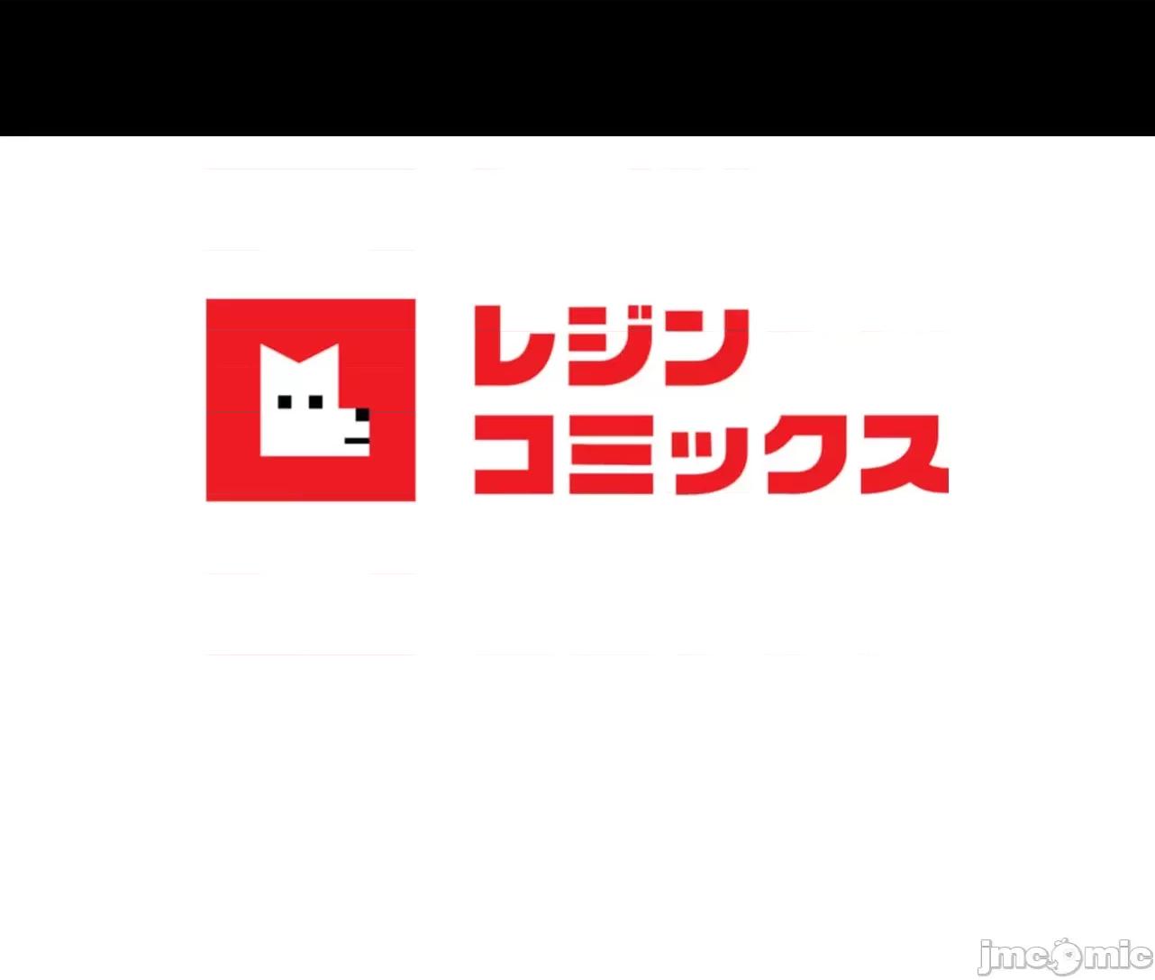 鐵之刃與火焰之花 完美的另一半 170 第81页