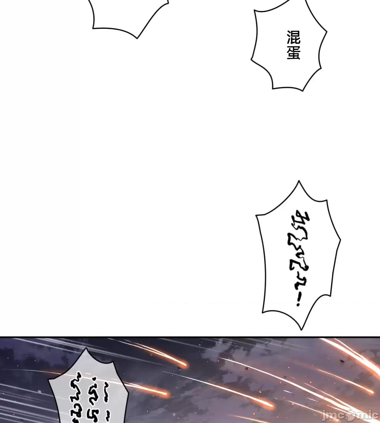 鐵之刃與火焰之花 完美的另一半171 第65页