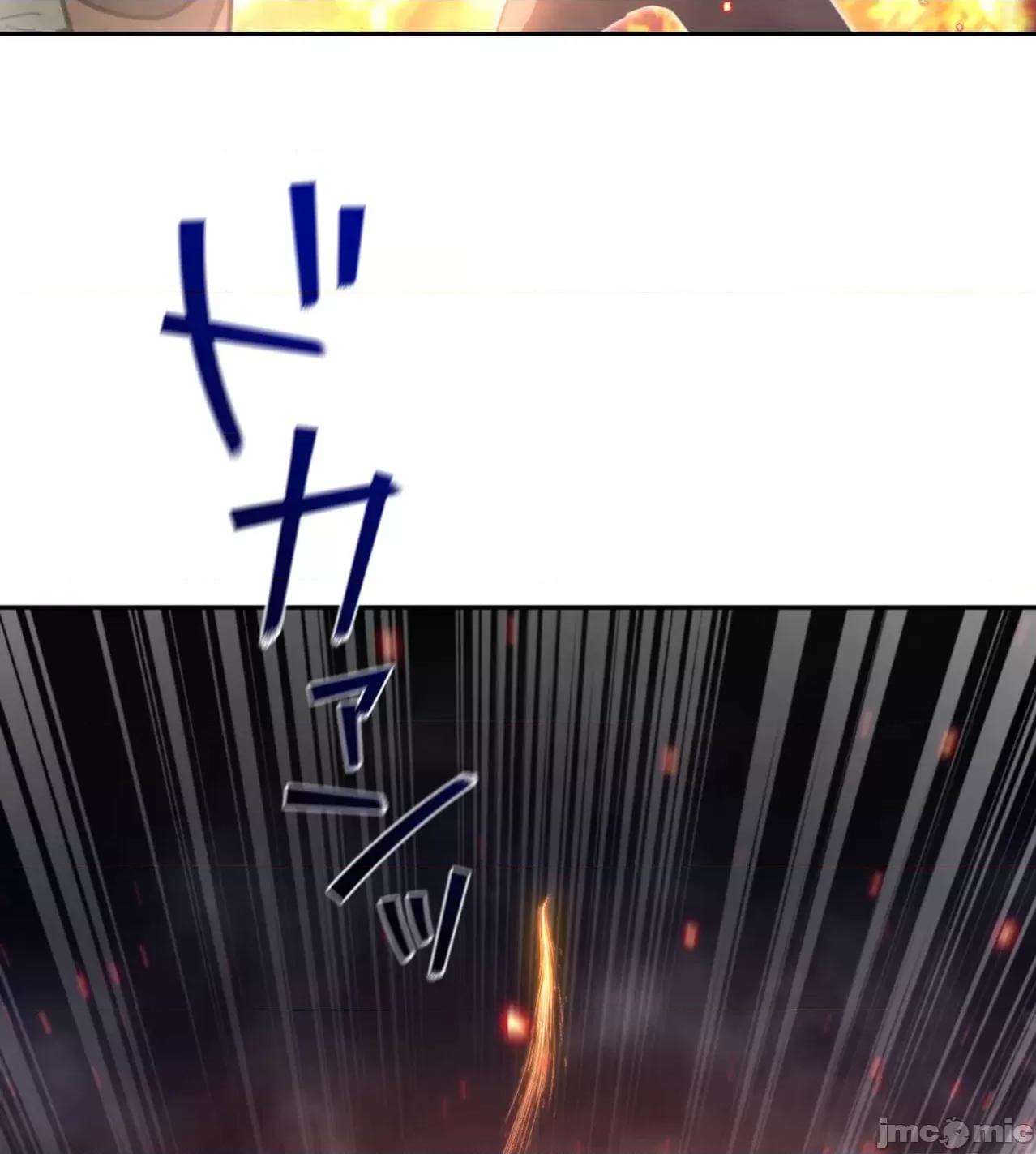鐵之刃與火焰之花 完美的另一半172 第16页