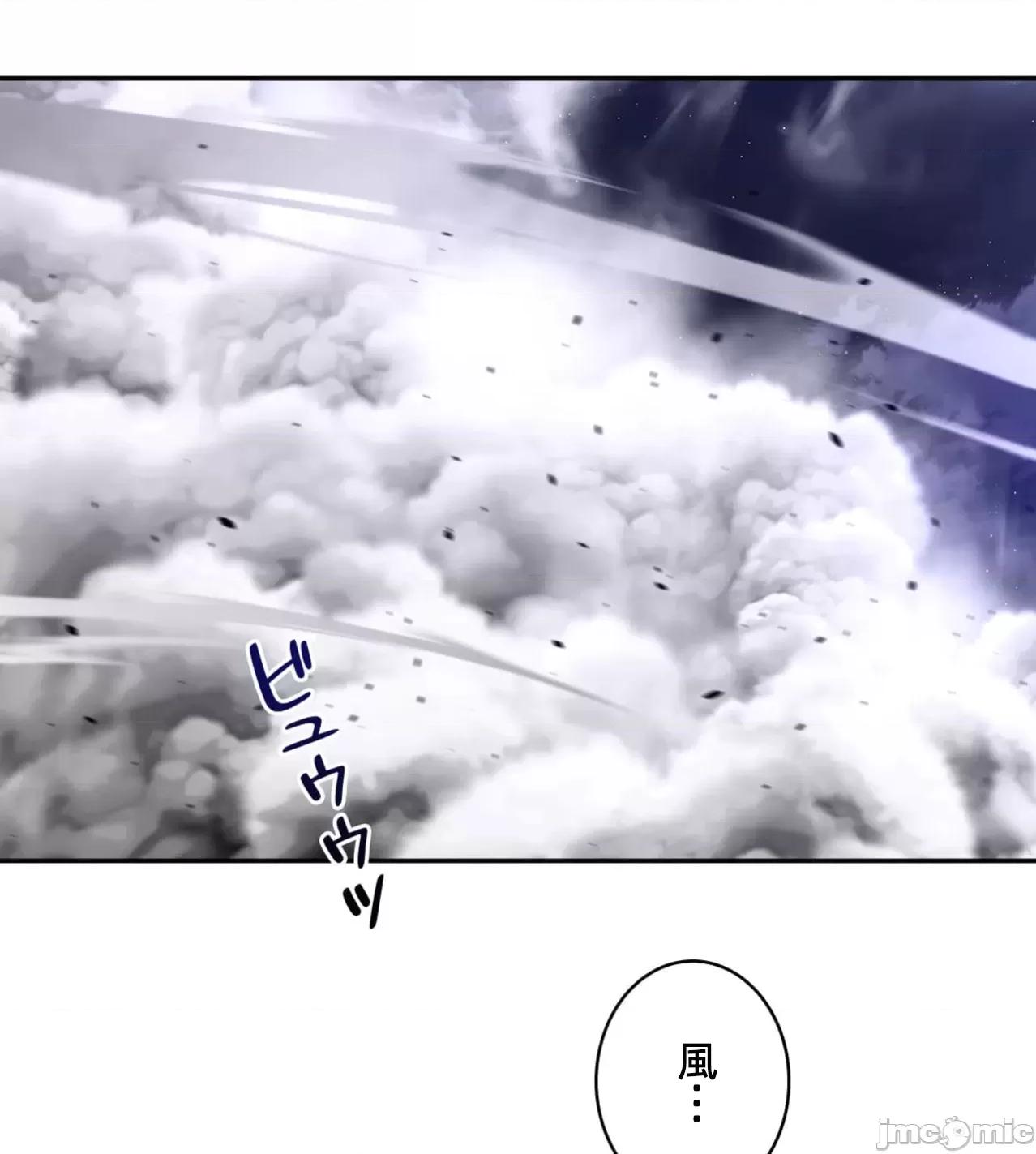 鐵之刃與火焰之花 完美的另一半172 第34页