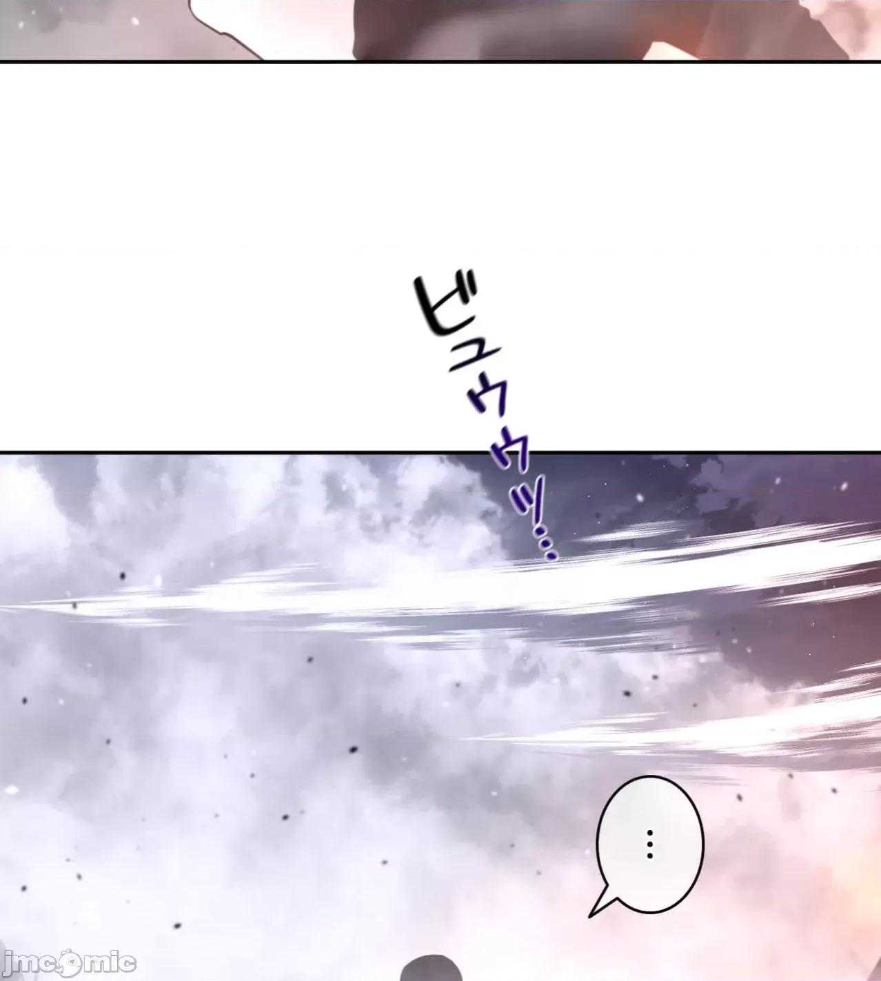 鐵之刃與火焰之花 完美的另一半172 第44页