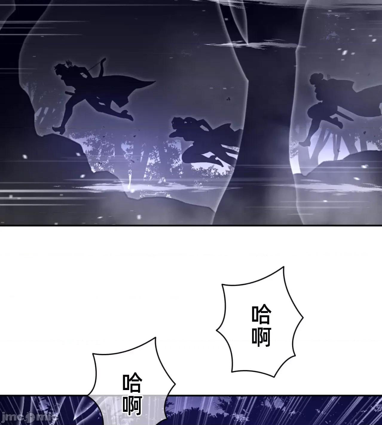 鐵之刃與火焰之花 完美的另一半172 第52页