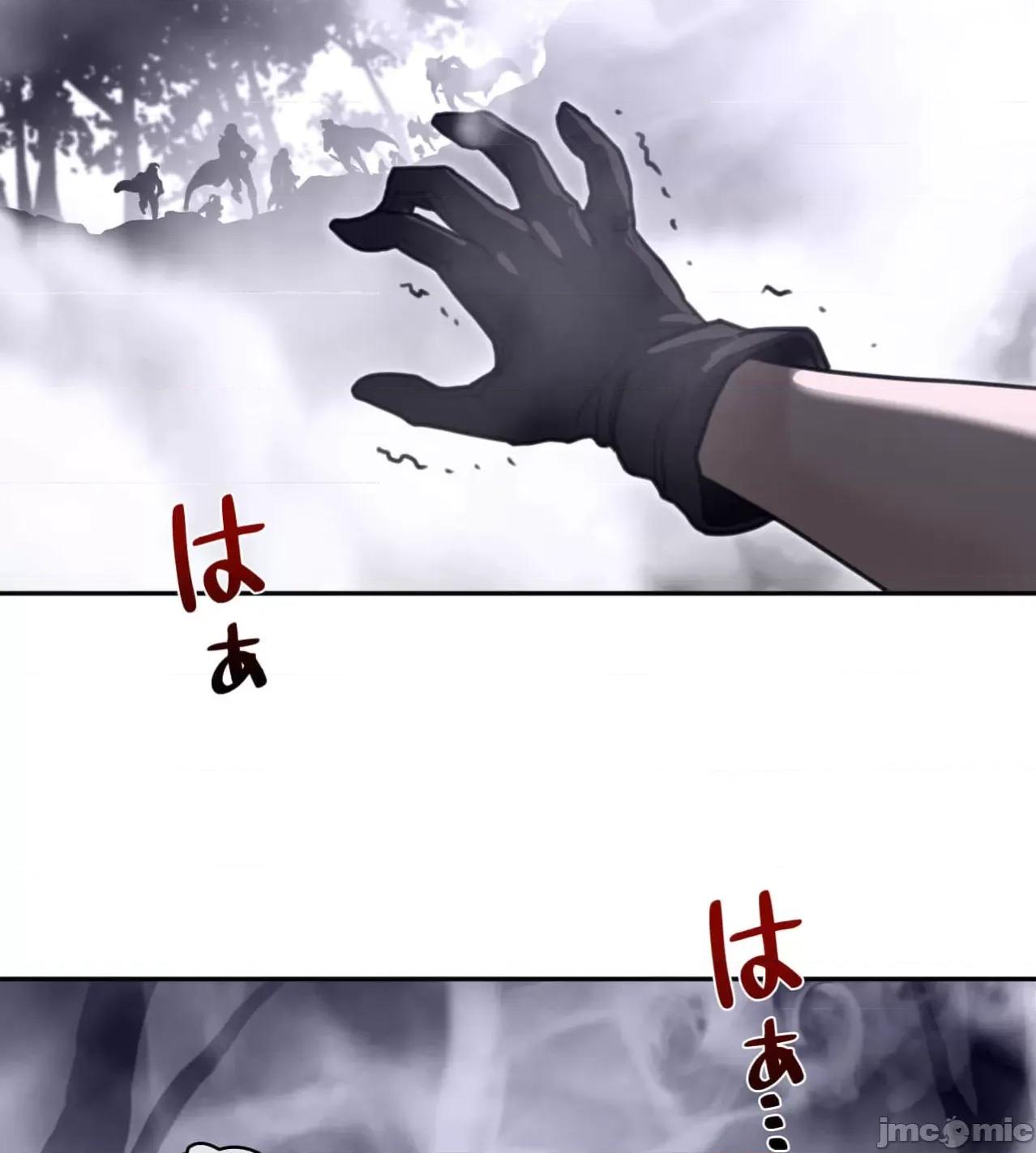 鐵之刃與火焰之花 完美的另一半172 第60页
