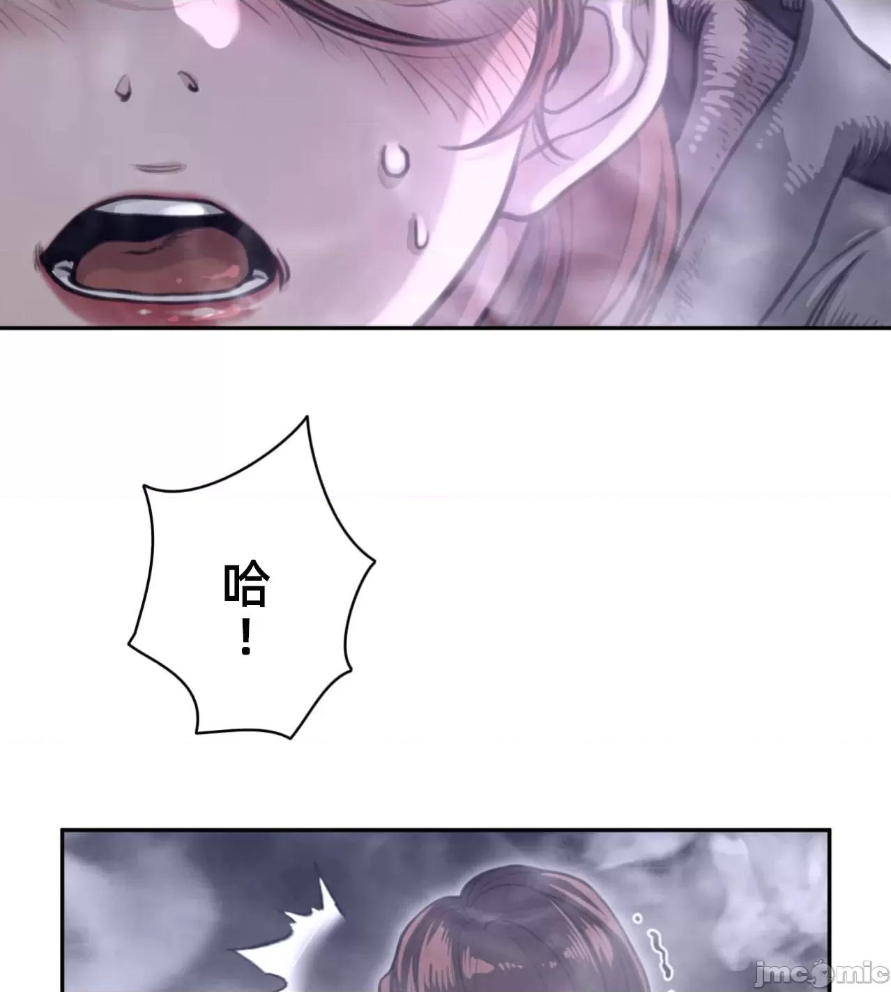 鐵之刃與火焰之花 完美的另一半172 第62页