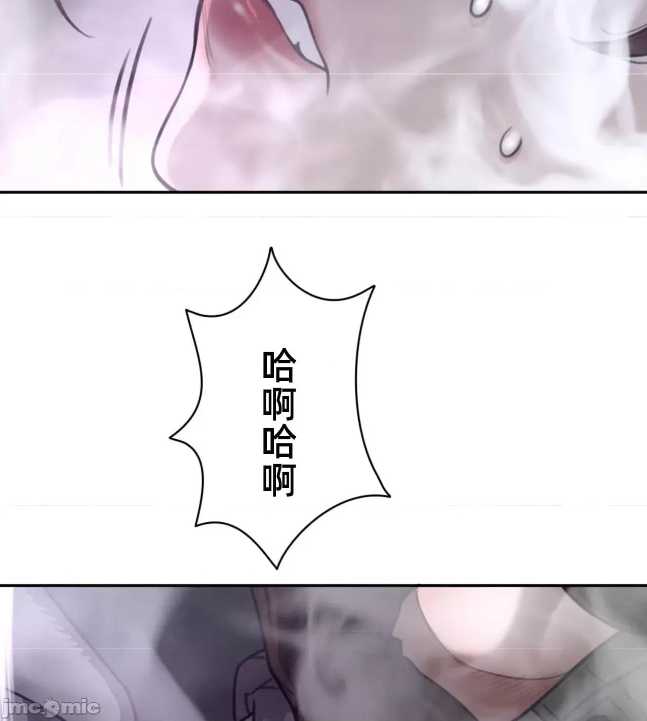 鐵之刃與火焰之花 完美的另一半172 第65页