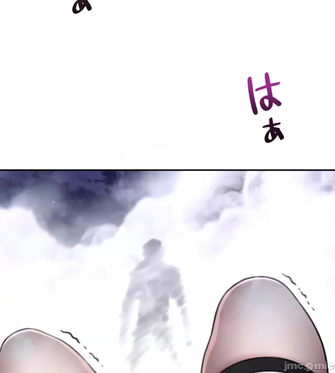 鐵之刃與火焰之花 完美的另一半172 第73页