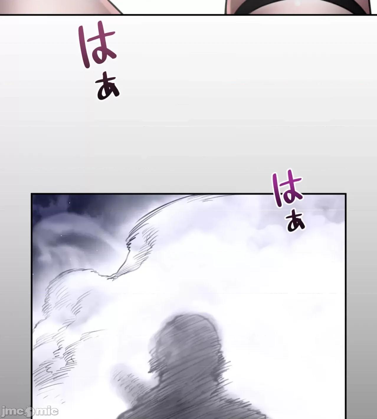 鐵之刃與火焰之花 完美的另一半172 第74页