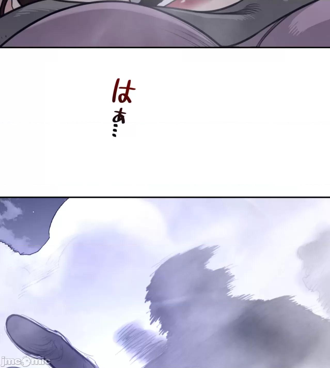 鐵之刃與火焰之花 完美的另一半 173 第13页
