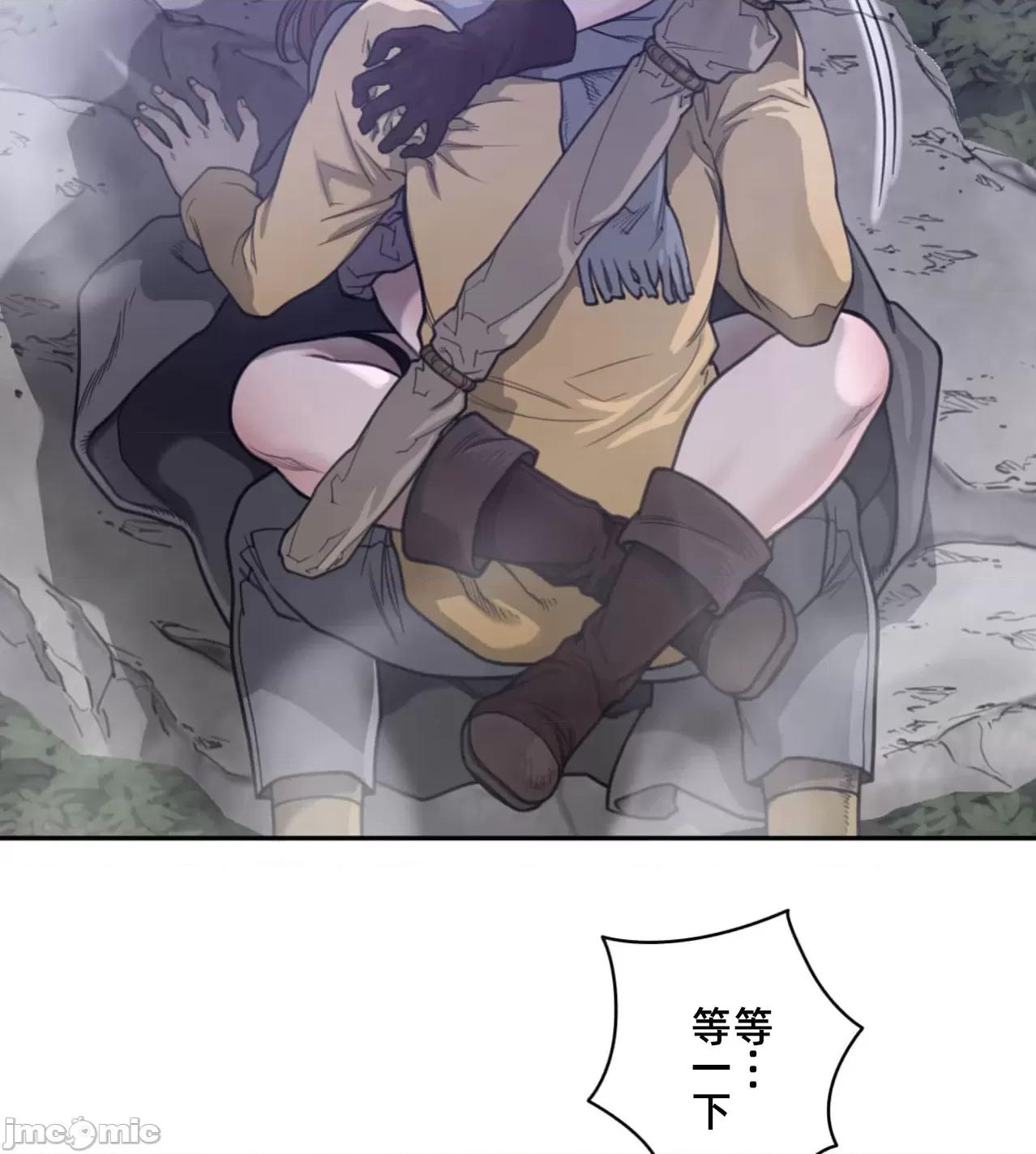 鐵之刃與火焰之花 完美的另一半 173 第24页
