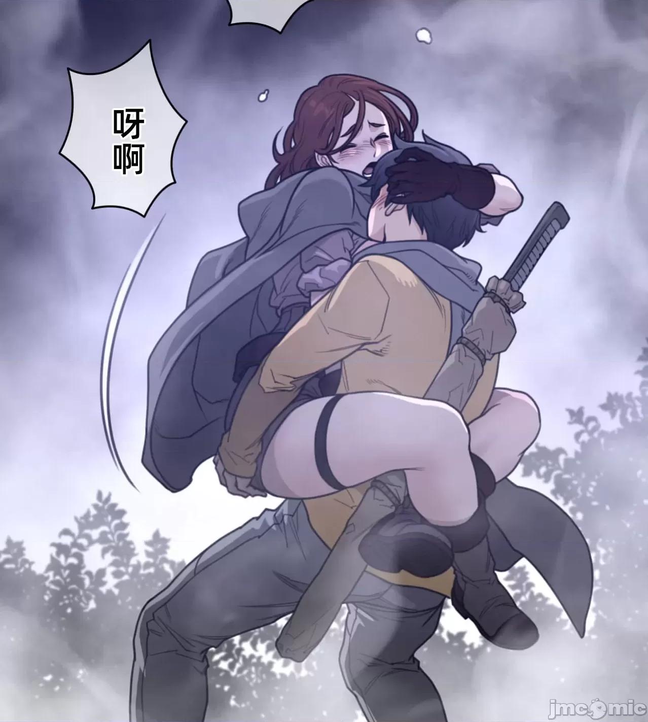 鐵之刃與火焰之花 完美的另一半 173 第49页