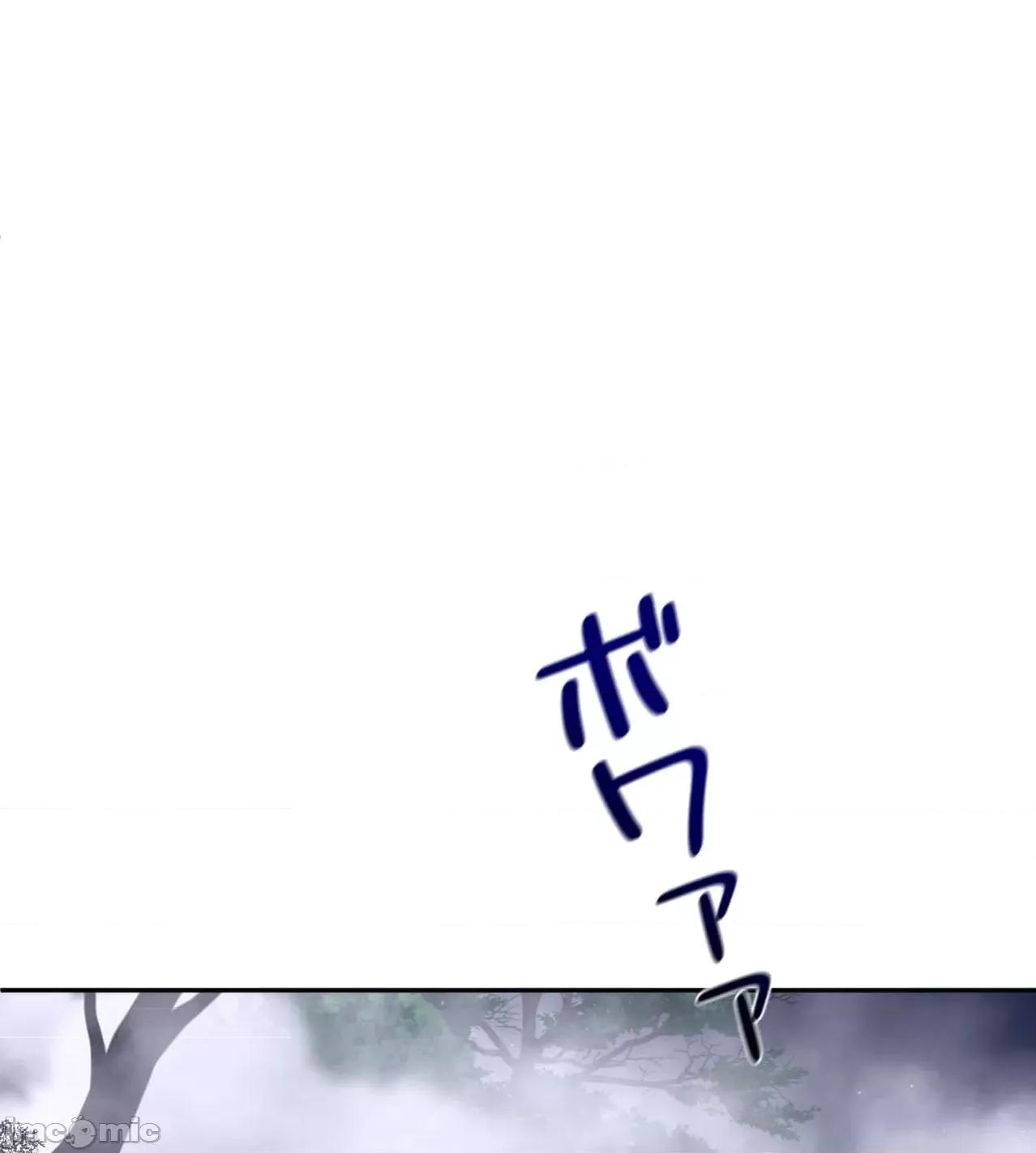 鐵之刃與火焰之花 完美的另一半 173 第63页