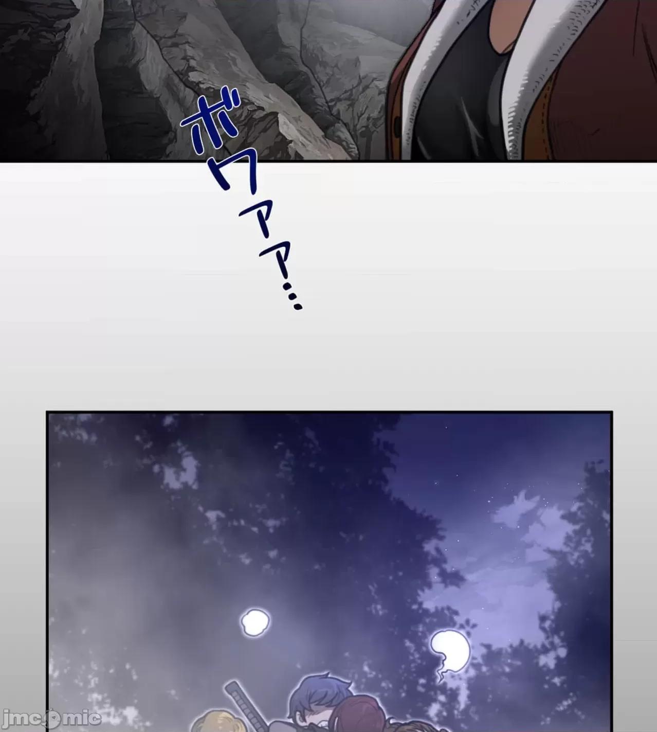 鐵之刃與火焰之花 完美的另一半 173 第73页