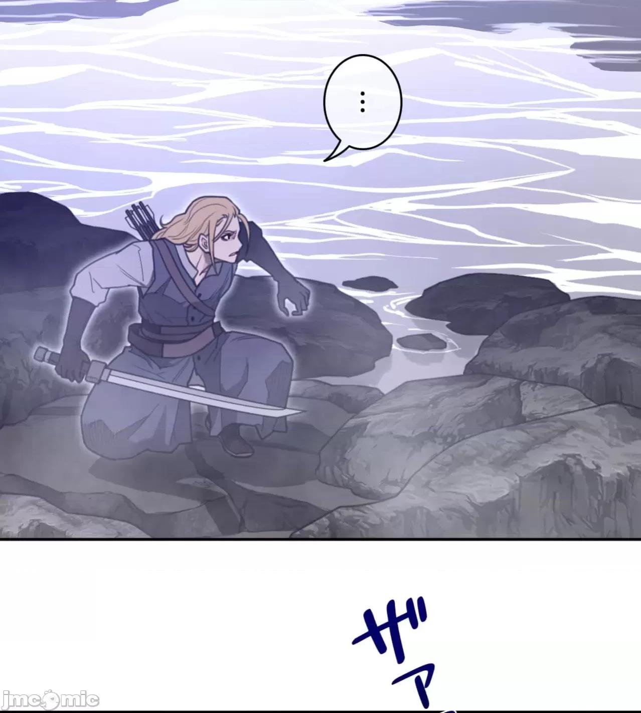 鐵之刃與火焰之花 完美的另一半 174 第52页