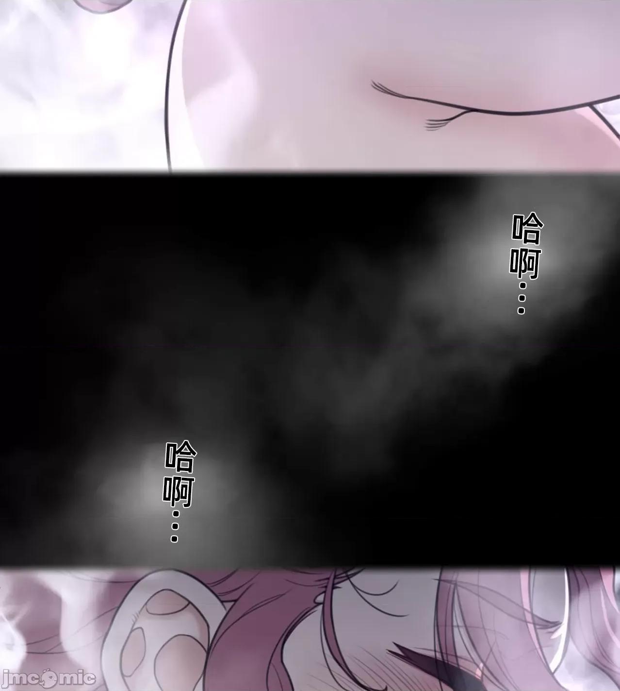 鐵之刃與火焰之花 完美的另一半176 第13页
