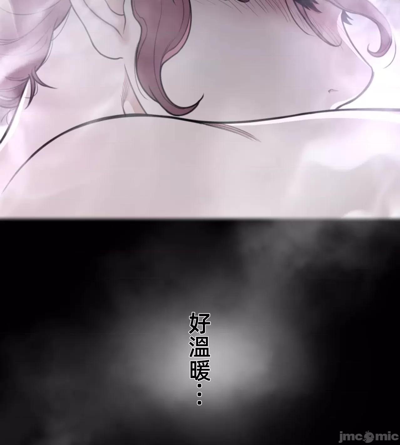 鐵之刃與火焰之花 完美的另一半176 第14页