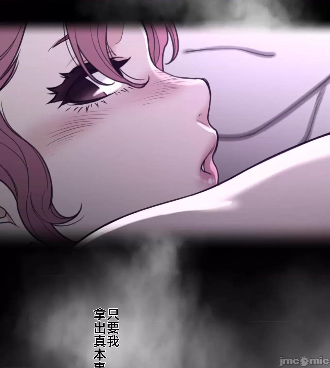 鐵之刃與火焰之花 完美的另一半176 第20页