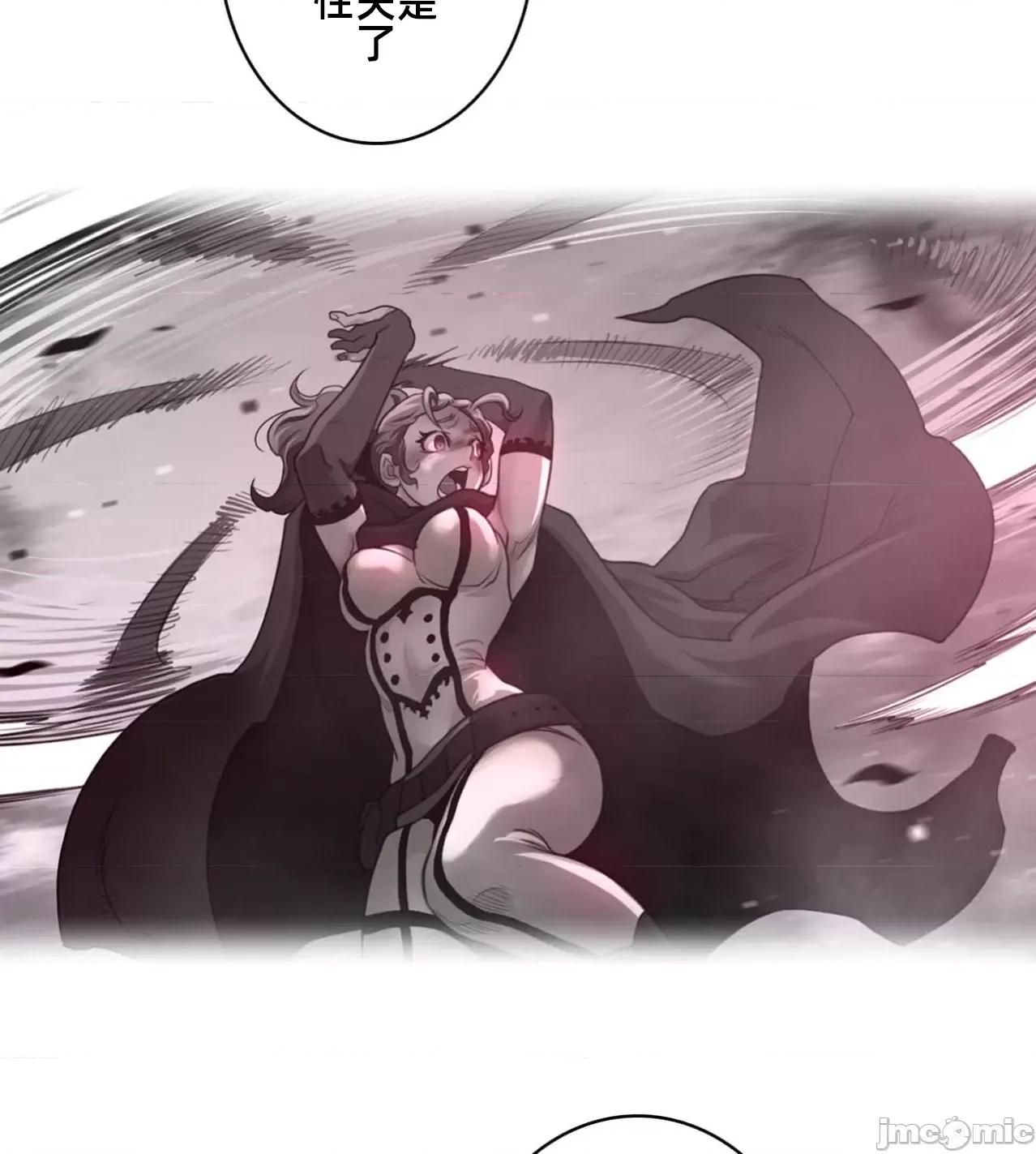 鐵之刃與火焰之花 完美的另一半176 第42页