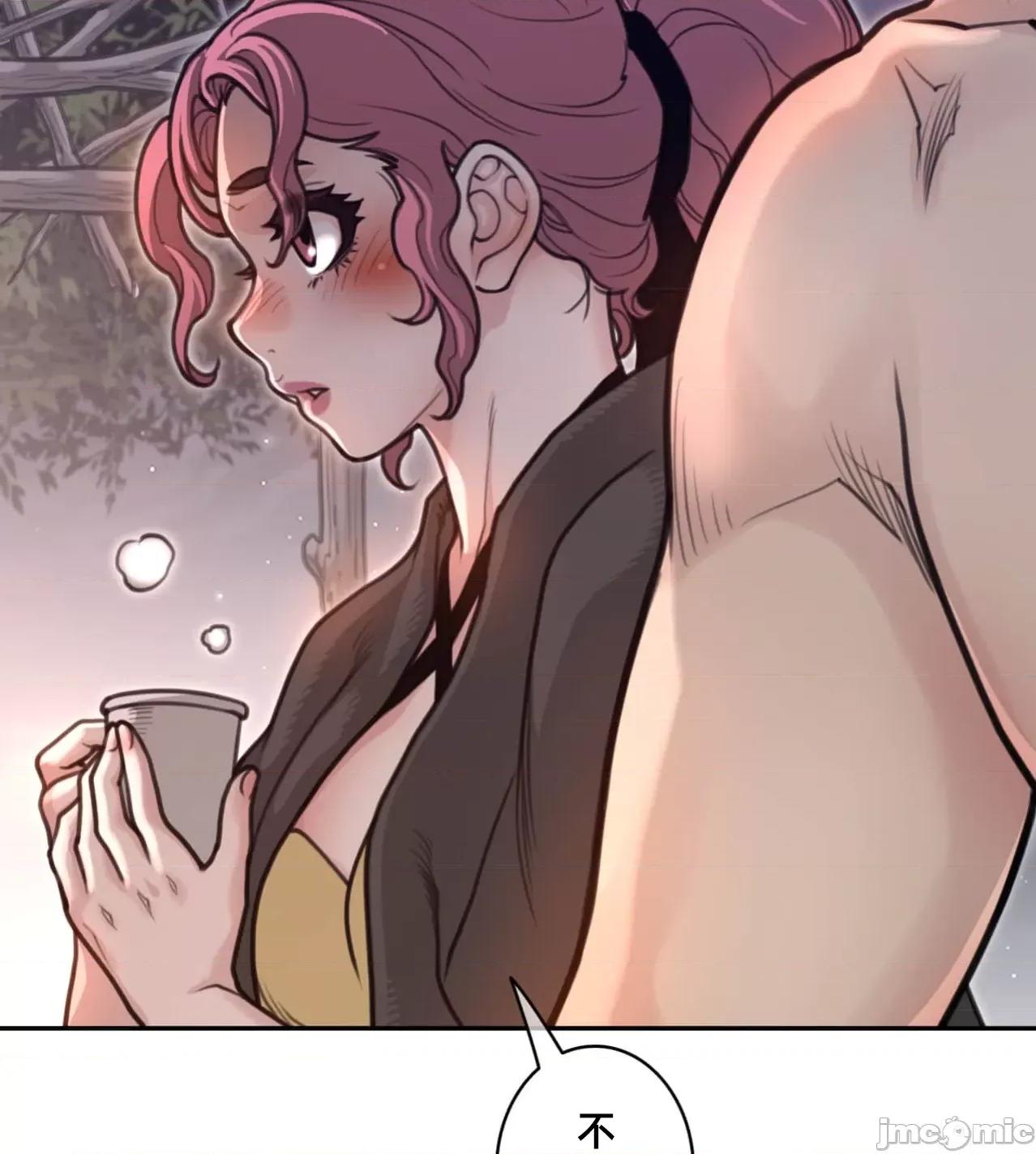 鐵之刃與火焰之花 完美的另一半176 第49页