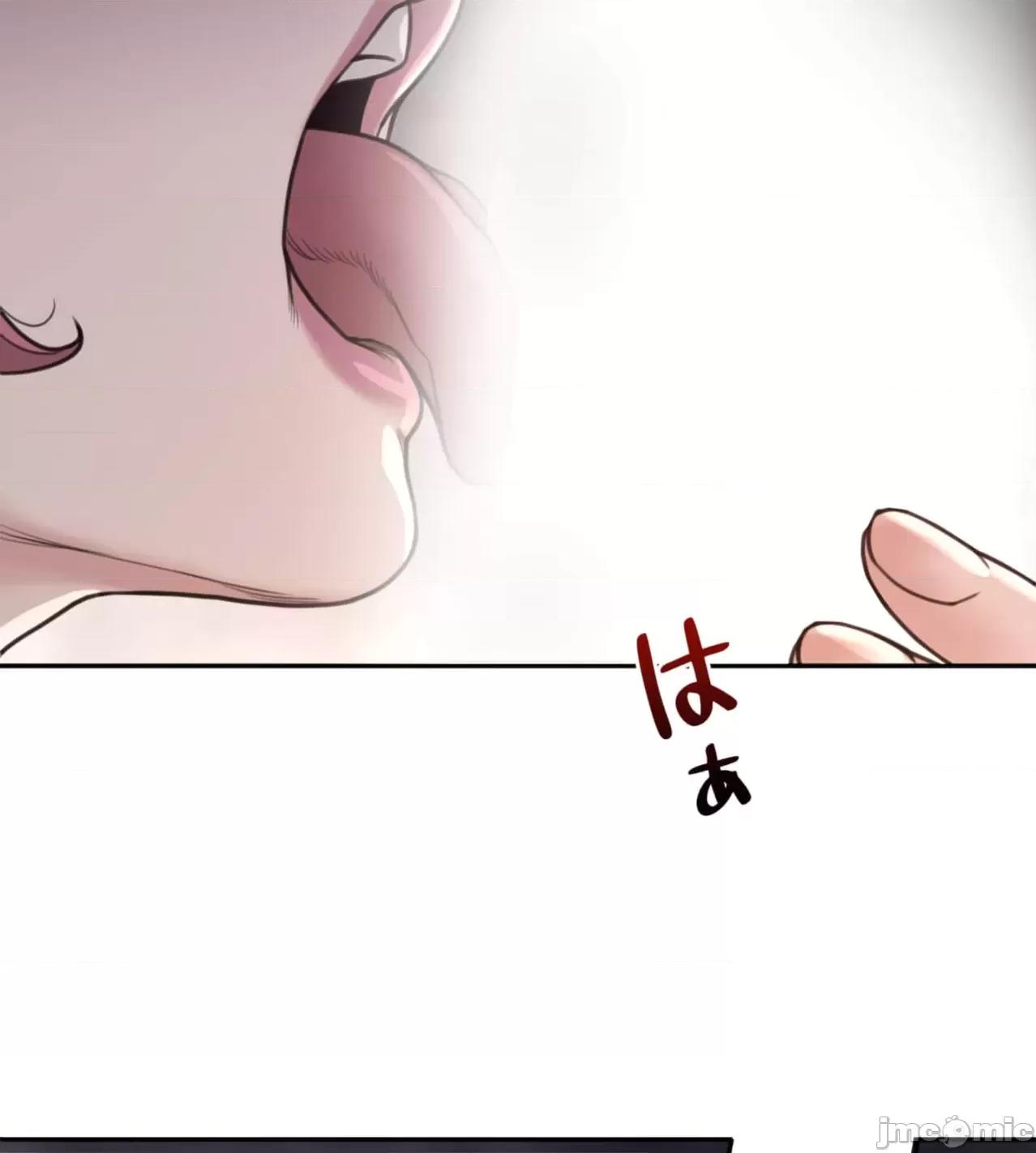 鐵之刃與火焰之花 完美的另一半 177 第39页