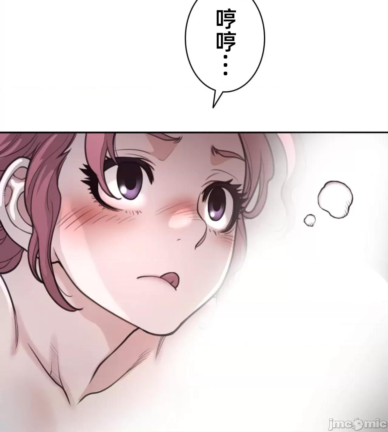 鐵之刃與火焰之花 完美的另一半 177 第41页