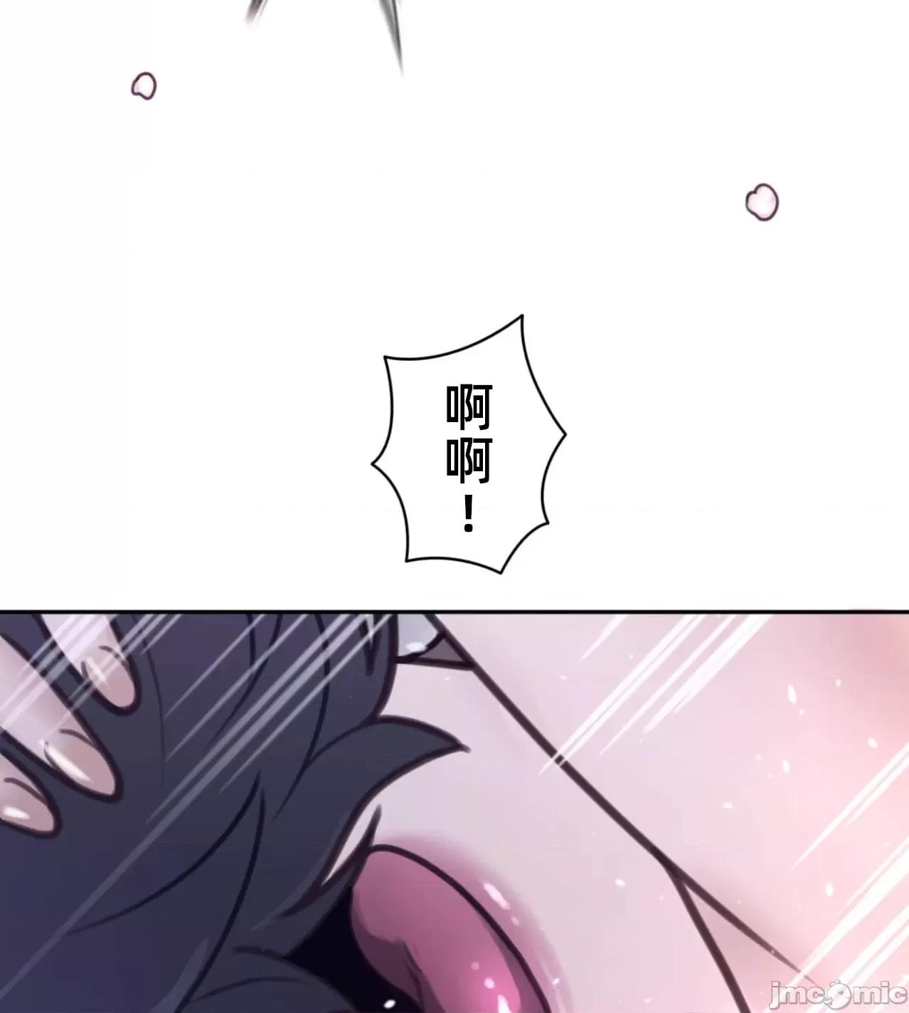 鐵之刃與火焰之花 完美的另一半178 第25页