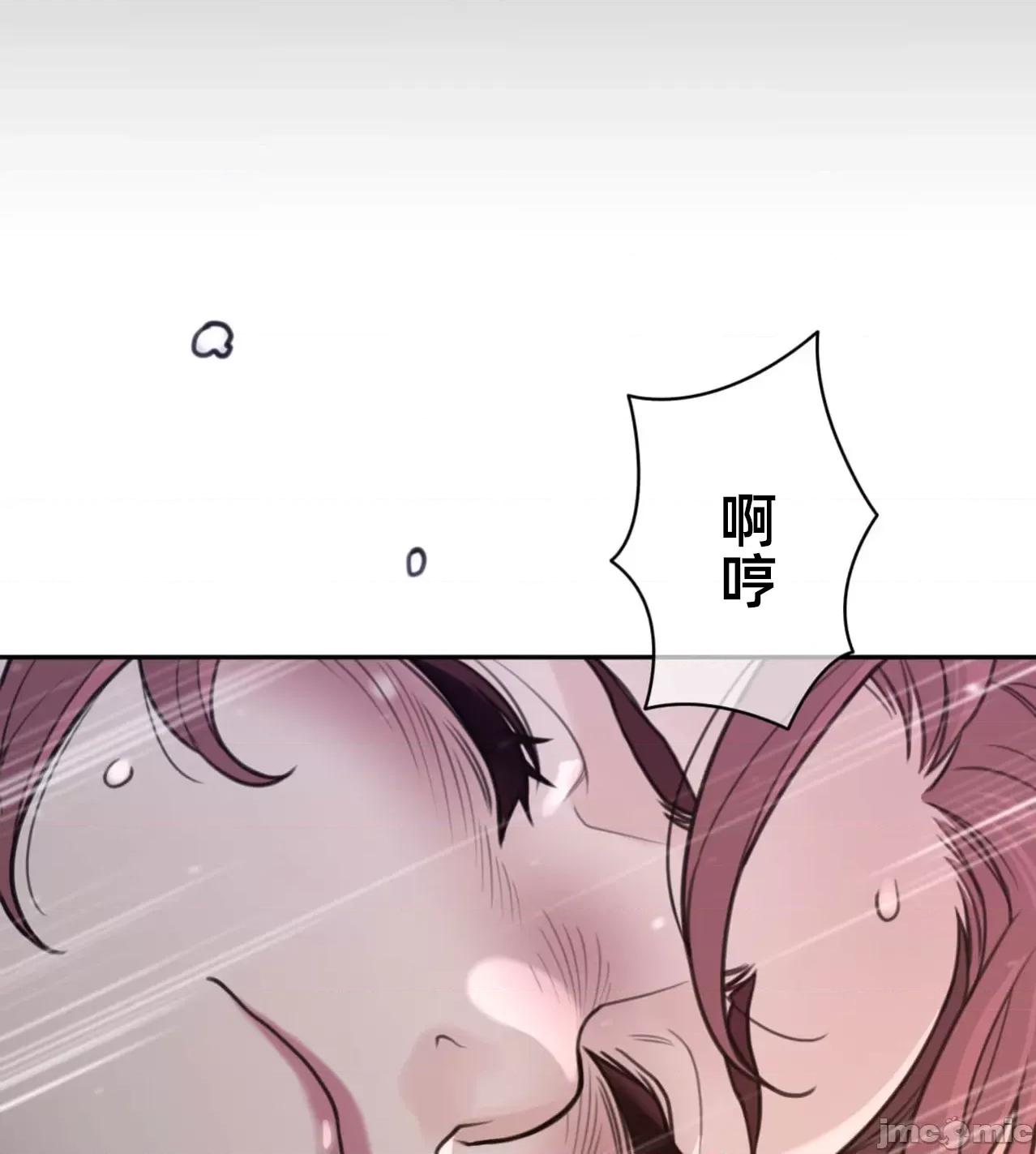 鐵之刃與火焰之花 完美的另一半179 第13页