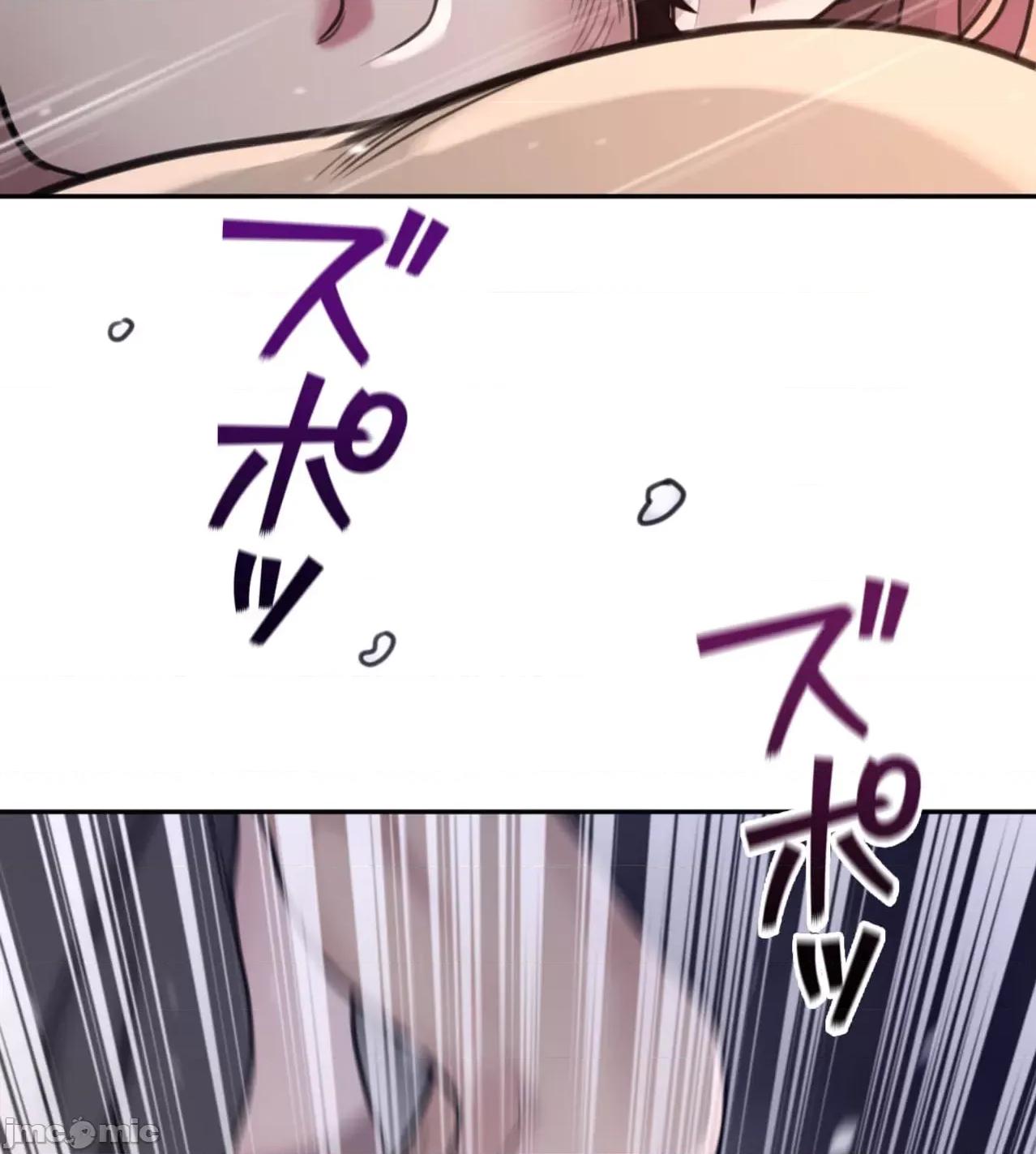 鐵之刃與火焰之花 完美的另一半179 第14页