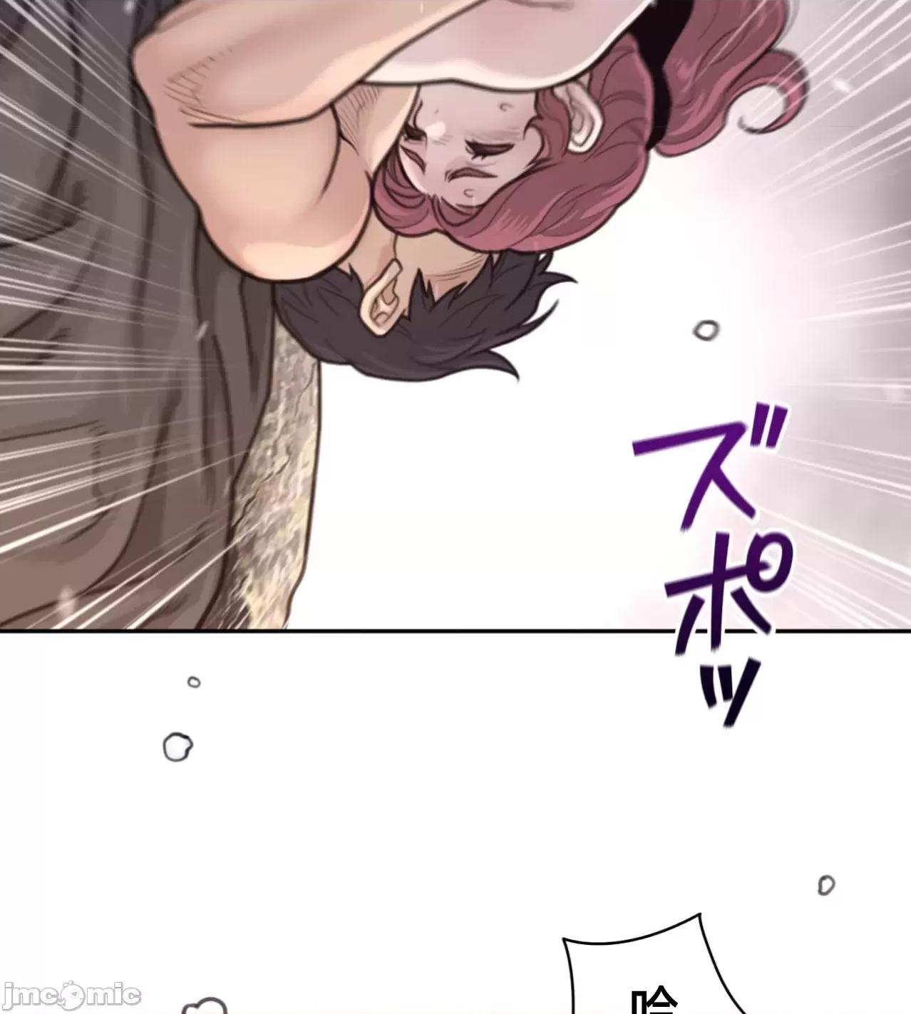 鐵之刃與火焰之花 完美的另一半179 第16页