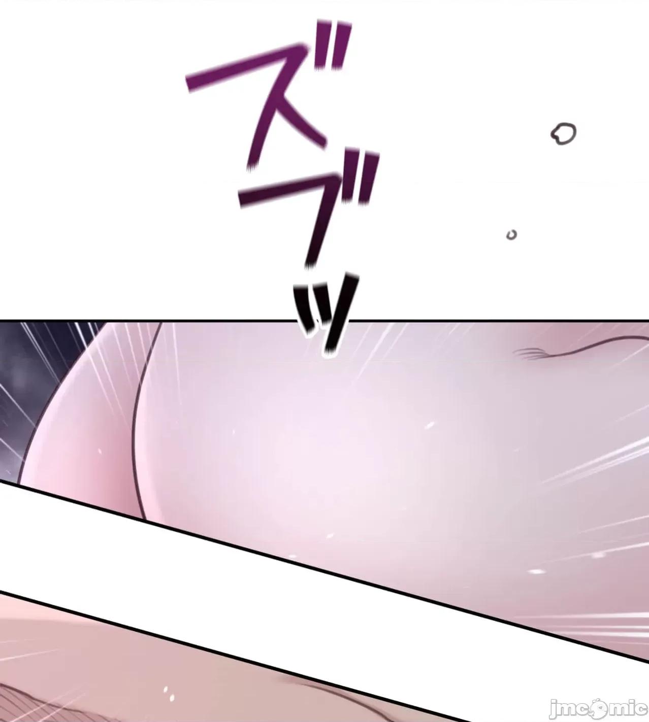 鐵之刃與火焰之花 完美的另一半179 第18页