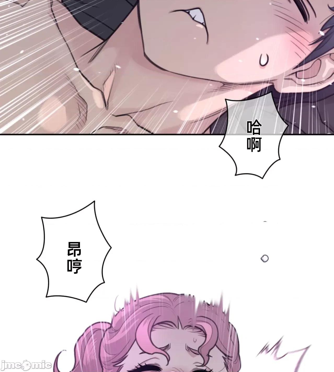 鐵之刃與火焰之花 完美的另一半179 第24页