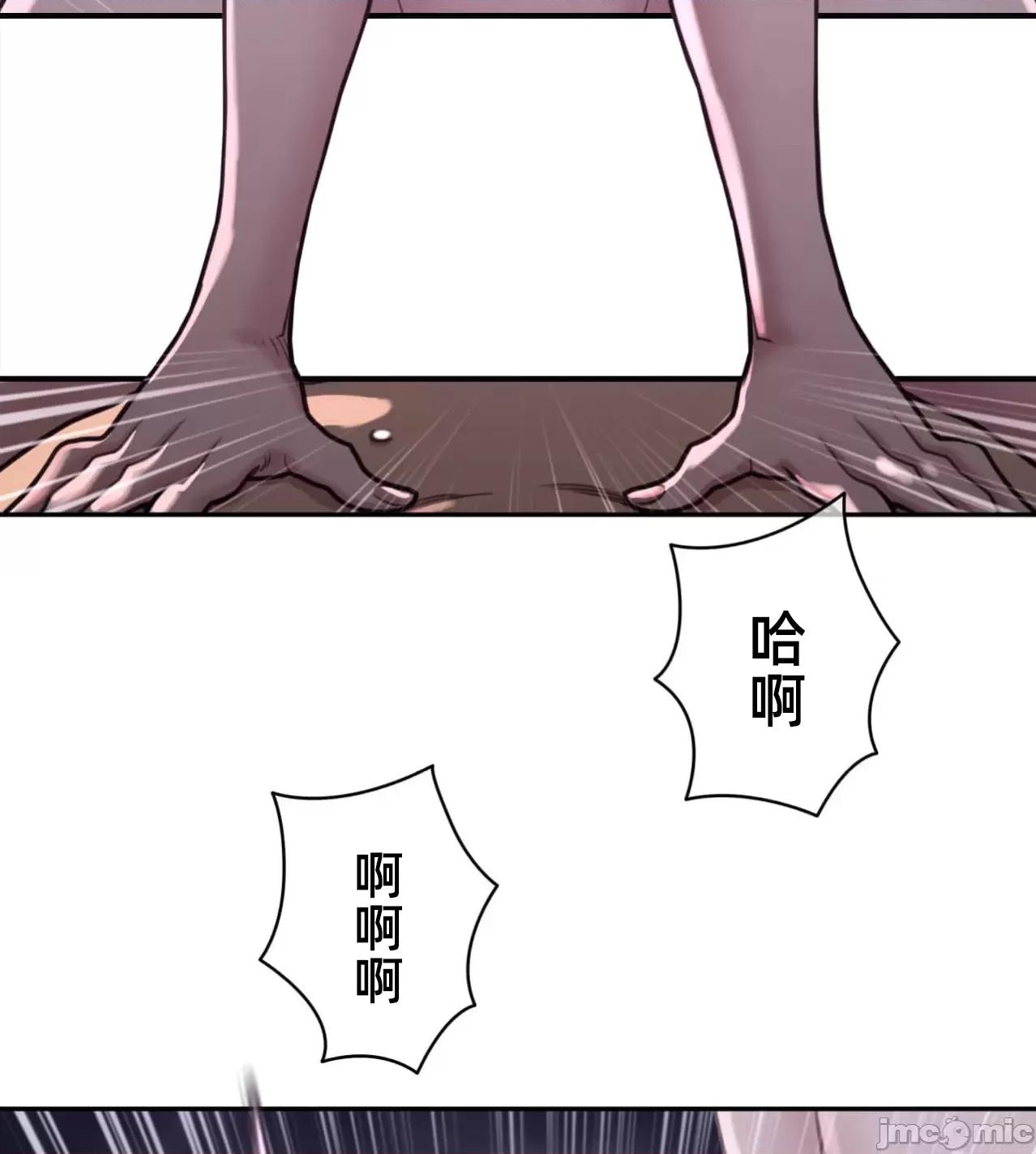 鐵之刃與火焰之花 完美的另一半179 第26页