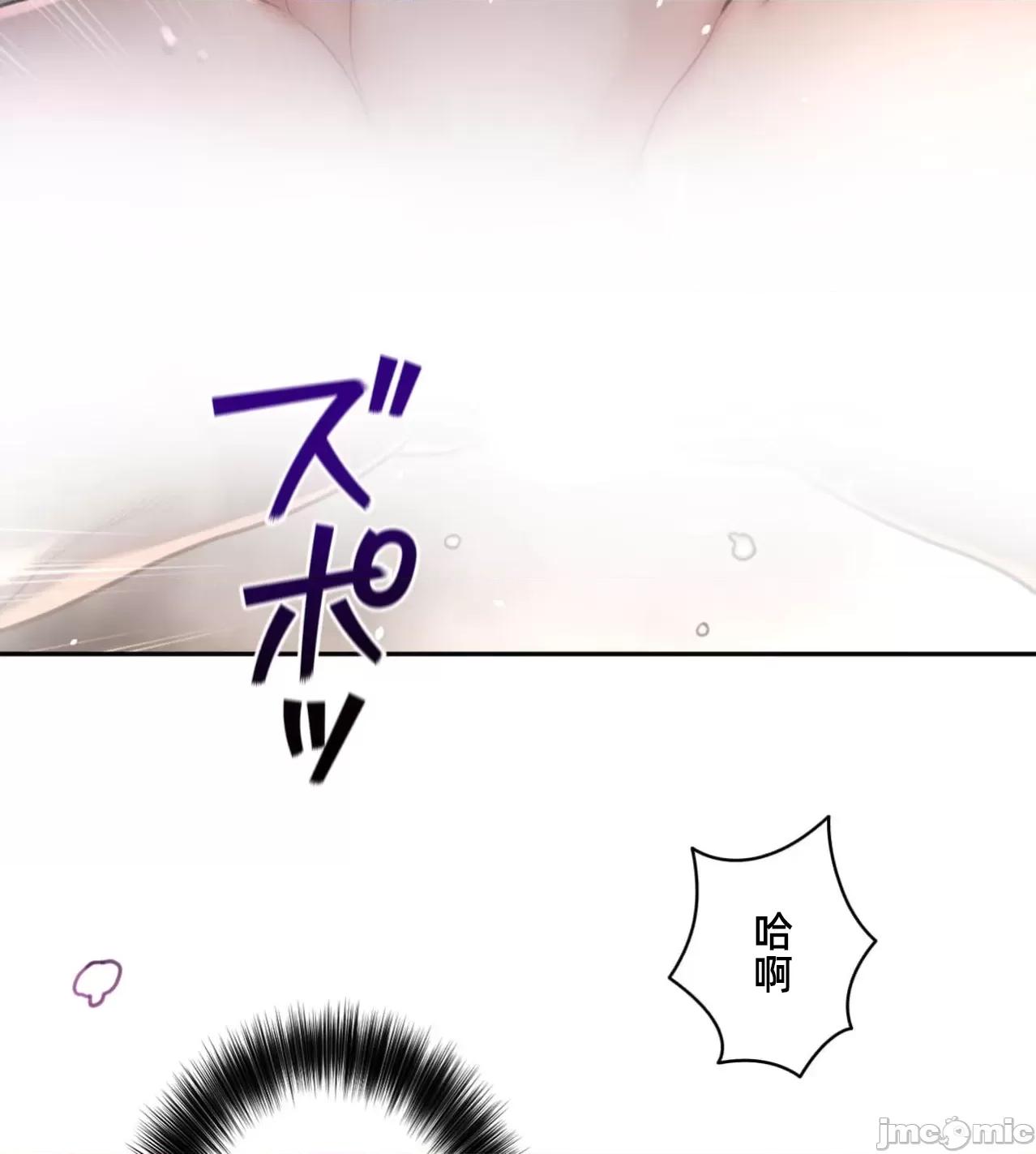 鐵之刃與火焰之花 完美的另一半179 第39页