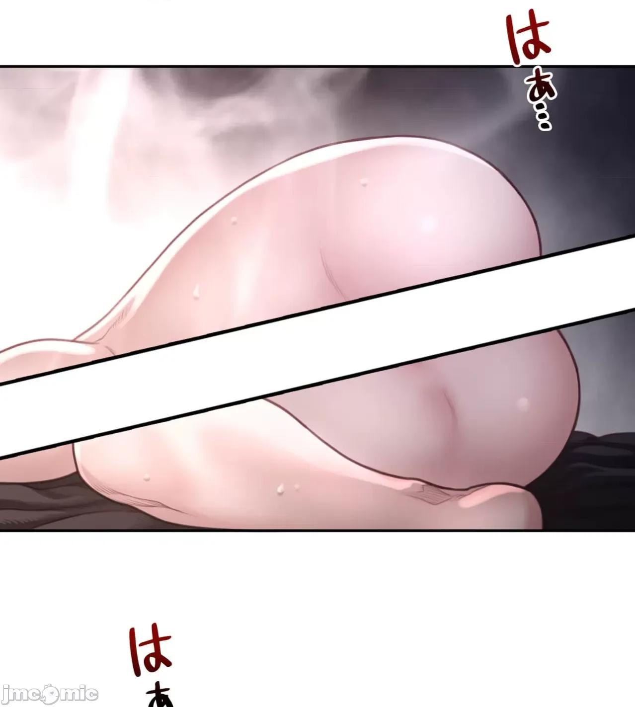 鐵之刃與火焰之花 完美的另一半179 第54页