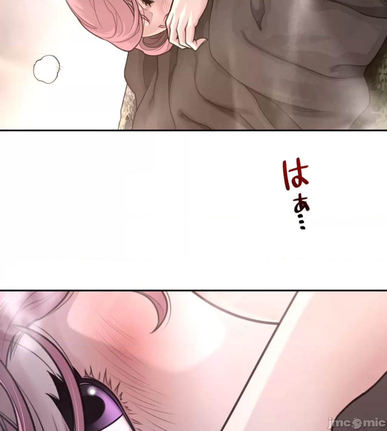 鐵之刃與火焰之花 完美的另一半179 第56页