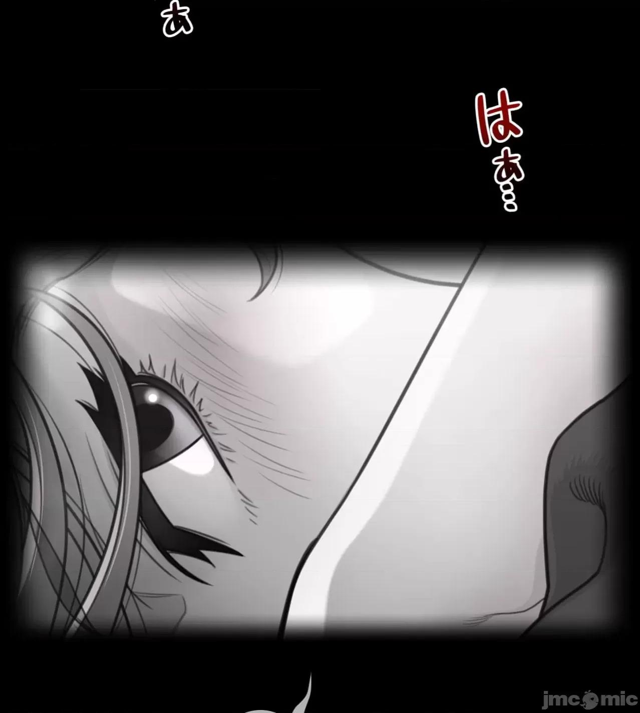 鐵之刃與火焰之花 完美的另一半 第5页