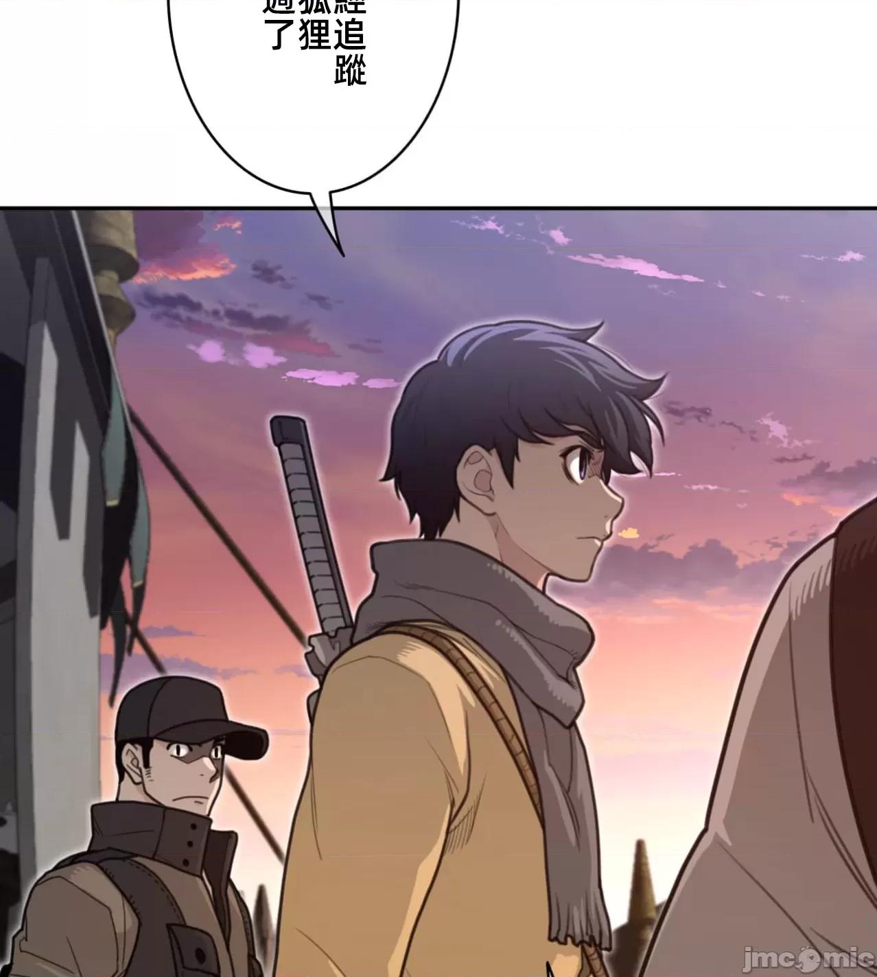鐵之刃與火焰之花 完美的另一半 第59页