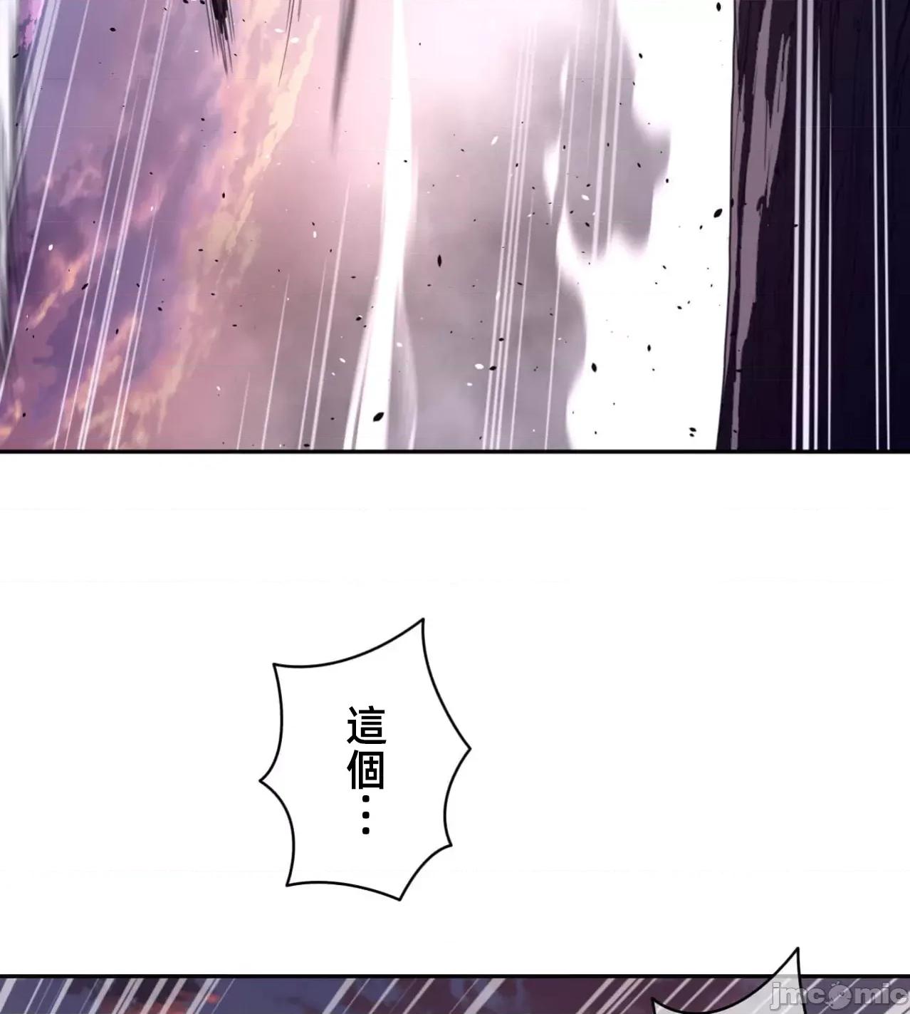鐵之刃與火焰之花 完美的另一半181 第30页