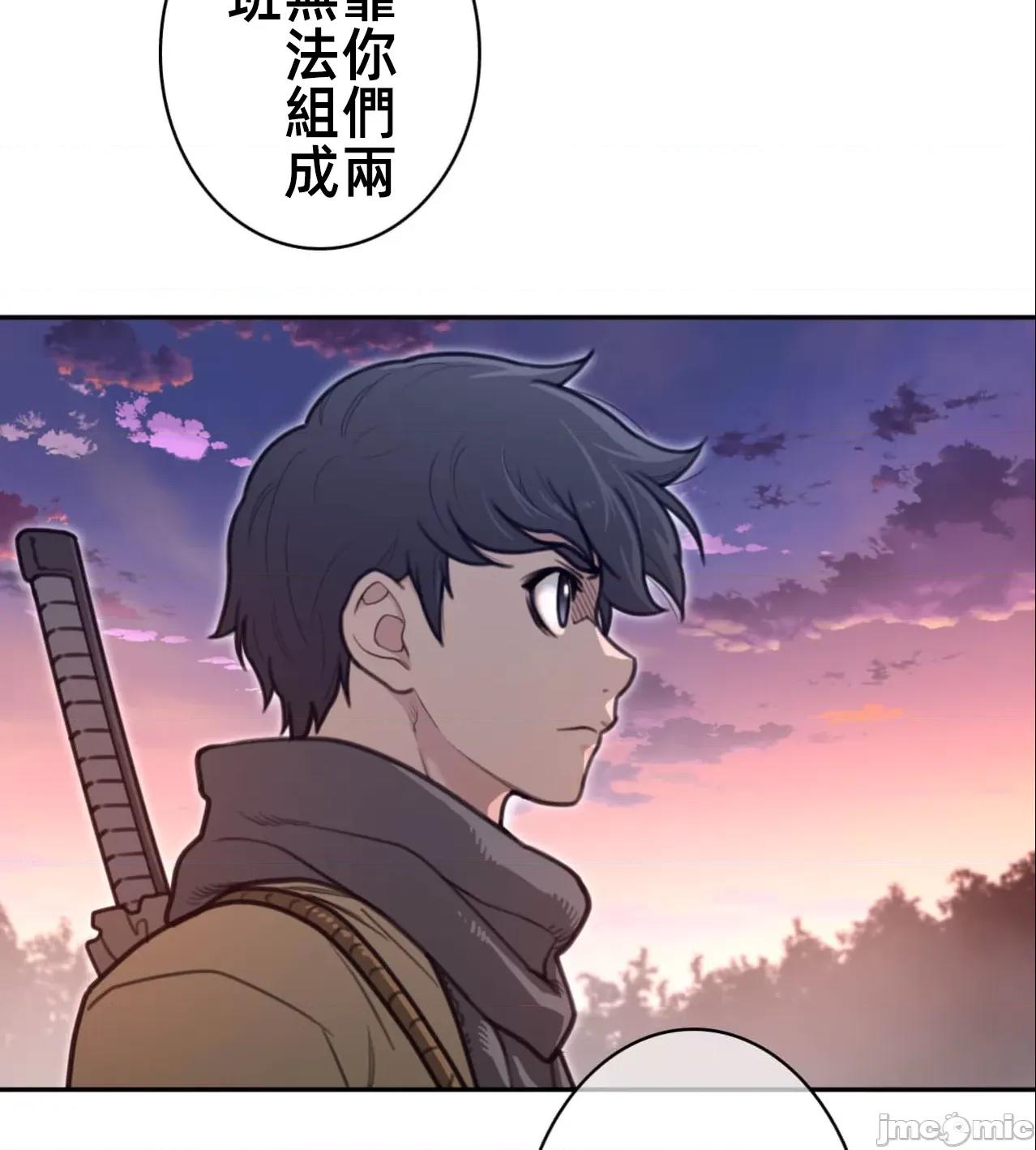 鐵之刃與火焰之花 完美的另一半181 第48页
